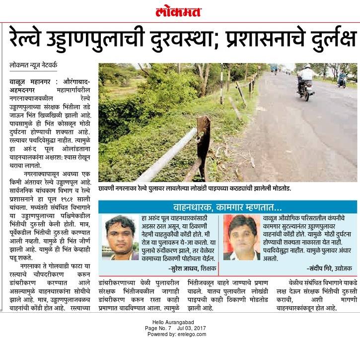 24x7PestManagementServices